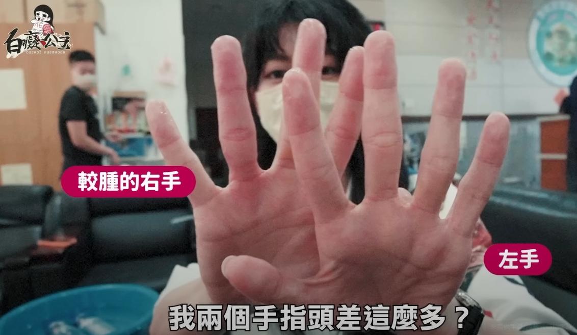 白癡公主秀出兩隻手指。(圖/翻攝自白癡公主YouTube)