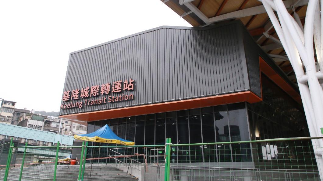 基隆城際轉運站啟用再等等!勘驗後總結「三大改善重點」