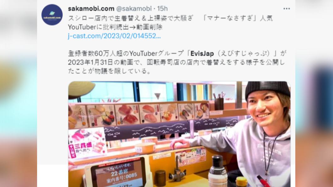 該影片遭到網友罵翻,現在已被刪除。(圖/翻攝自推特)