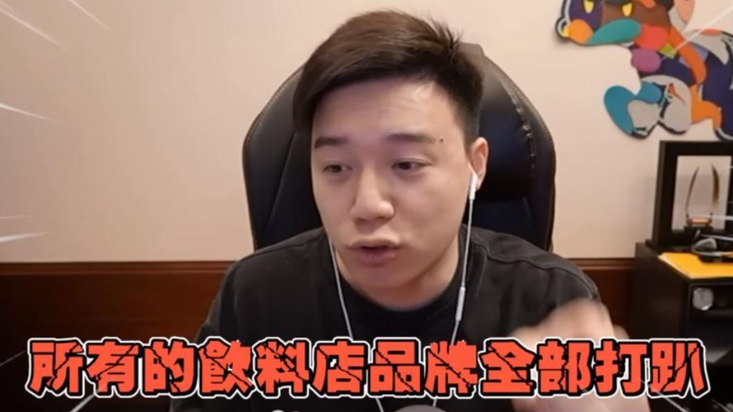 Toyz放話要稱霸全台飲料界。(圖/翻攝自「Toyz 實況精華」YT)