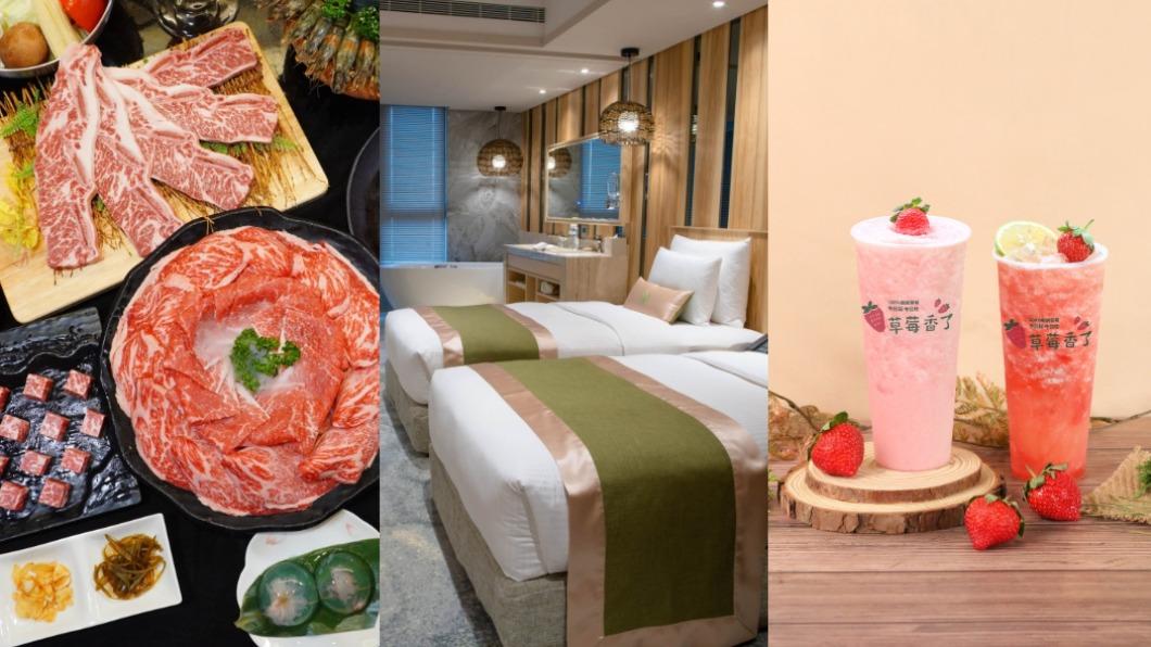 2月全台優惠懶人包!吃喝住一次滿足 壽星再享特別好康