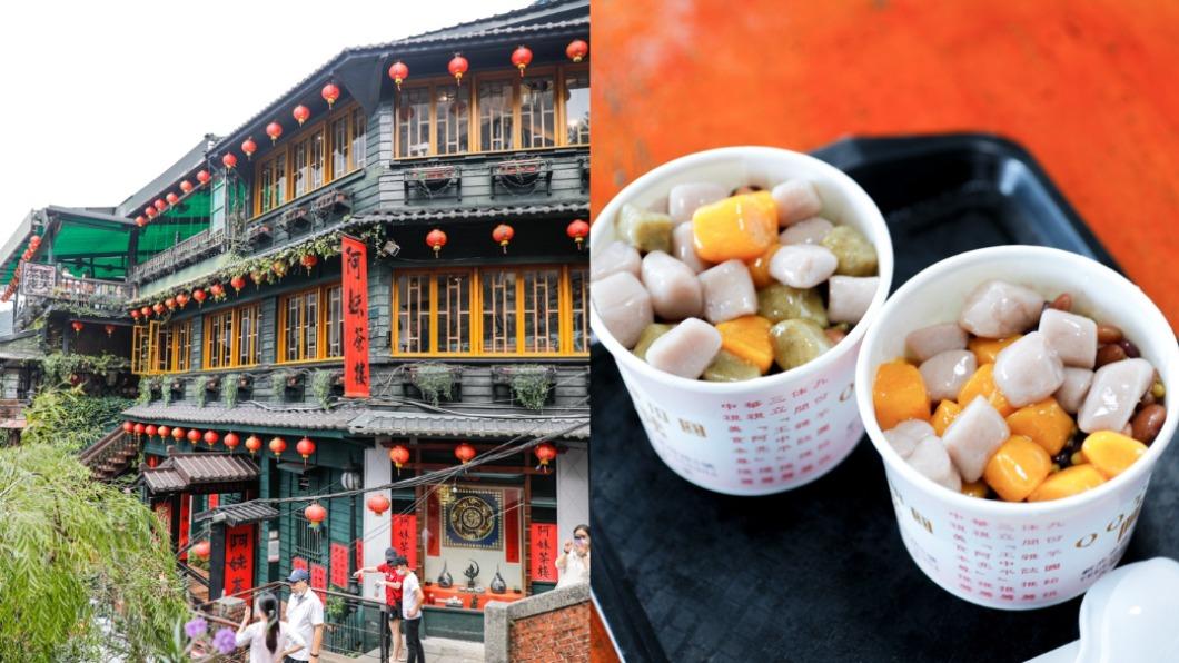 快收九份6景點美食！必拍神隱少女場景　老街經典排隊芋圓