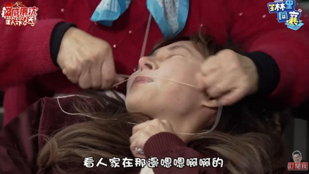 林襄在躺在美容椅上被挽臉。（圖／翻攝自《威廉沈歡樂送》YouTube頻道）