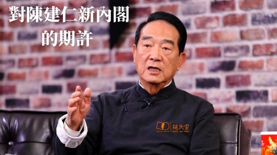 宋楚瑜憶這件事 評陳建仁:願改革、願溝通的政務人才