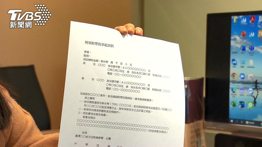 圖／TVBS 