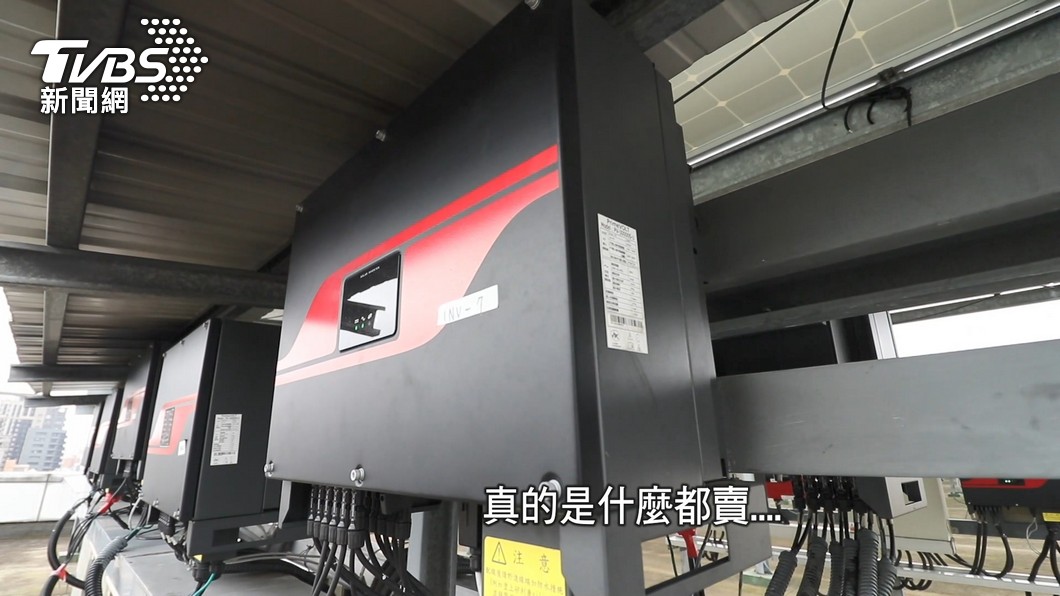 圖／TVBS 