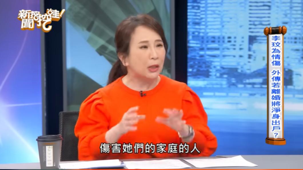 陳玲玲指李玟傷害繼女們的家庭,導致得不到她們的愛。(圖/翻攝自新聞挖挖哇! YT頻道)