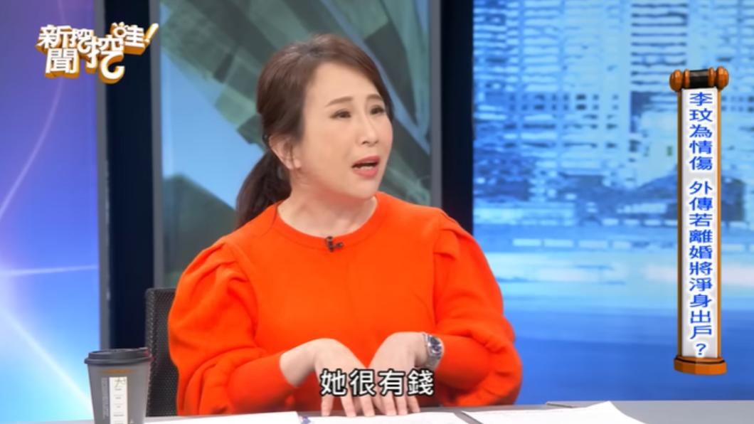 陳玲玲認為李玟無須擔心竟伸出戶,畢竟她本身就財力雄厚。(圖/翻攝自新聞挖挖哇! YT頻道)