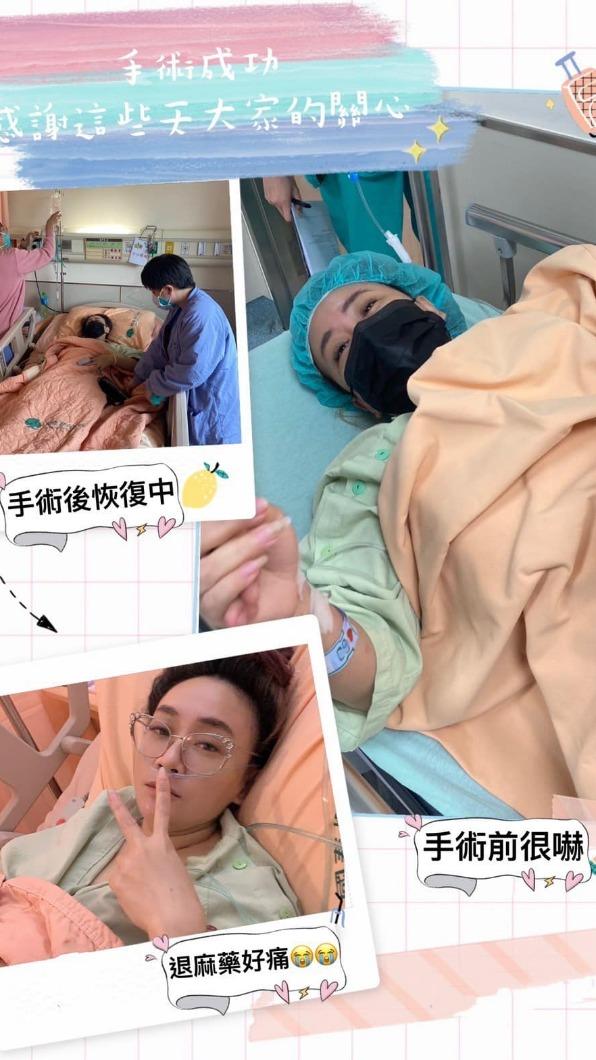 林秀琴發文分享手術成功。（圖／翻攝自林秀琴臉書）
