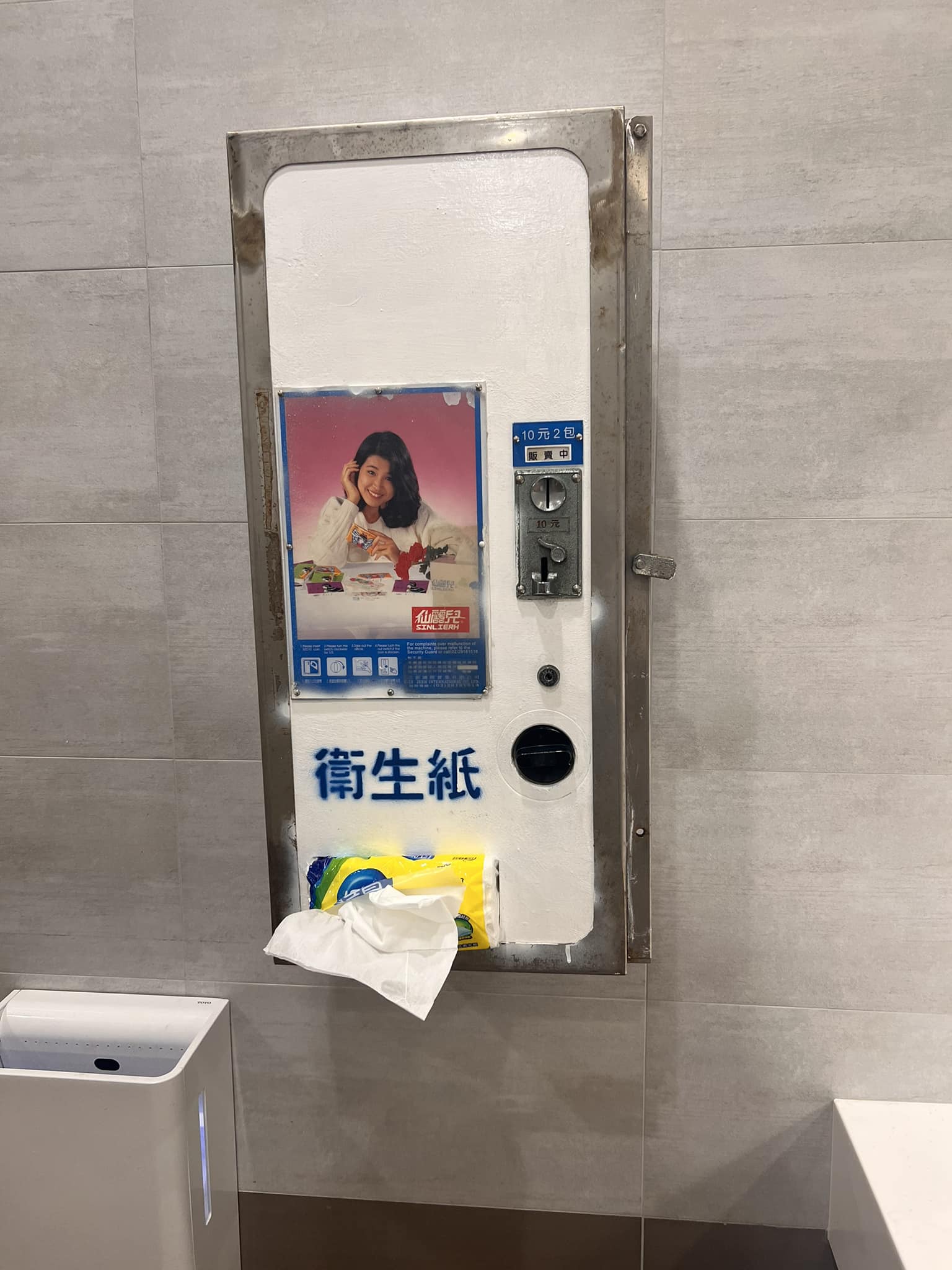 網友曬出有趣照片。（圖／翻攝自臉書 路上觀察學院）