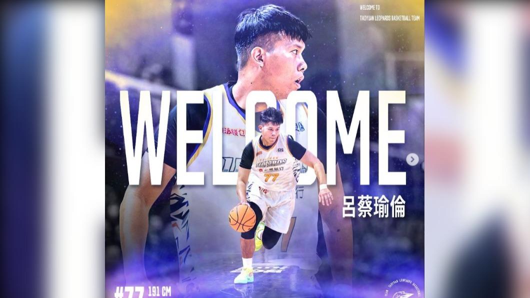 圖/翻攝自taoyuan_leopards instagram
