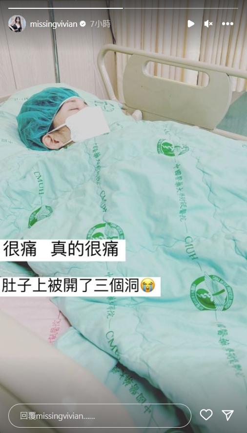 謝薇安虛弱躺床。(圖/翻攝自謝薇安IG)