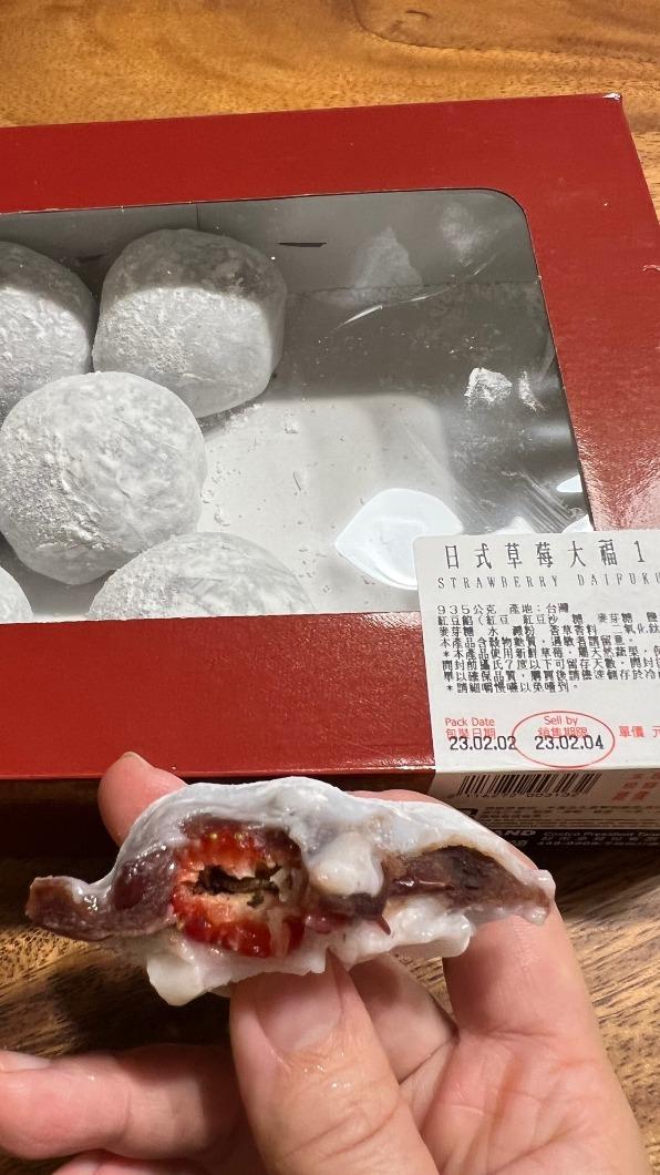 原PO小孩咬了一口後,意外發現草莓大福內藏有蟲子。(圖/翻攝自「Costco好市多 商品經驗老實說」臉書)