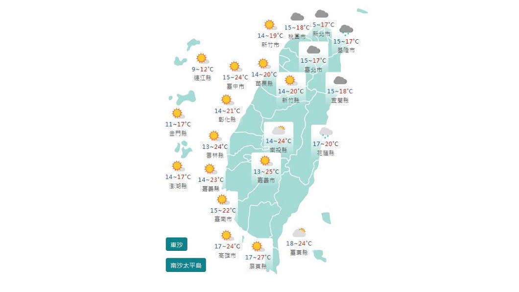 圖/中央氣象局
