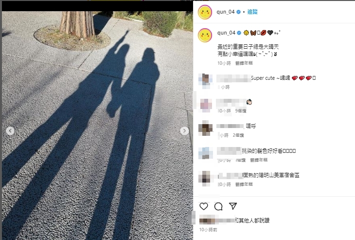 峮峮曬牽手影子照,有如小情侶般放閃。(圖/翻攝自峮峮IG)