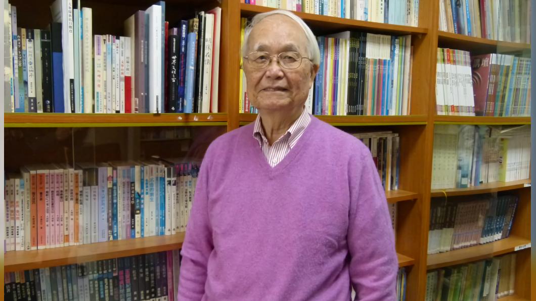 九十高齡鄭清茂教授榮獲「第35屆梁實秋文學大師典範獎」