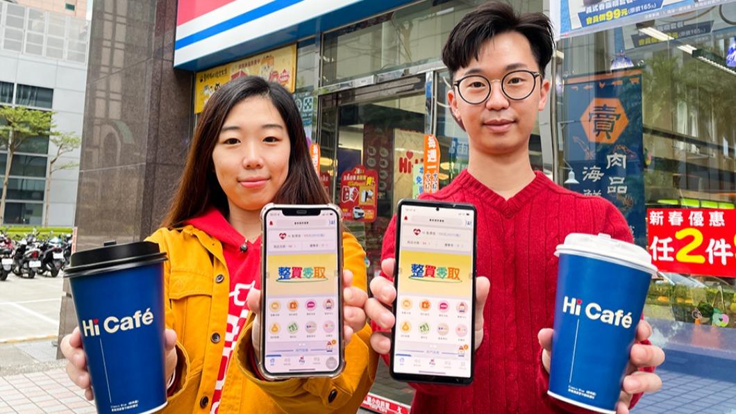 萊爾富推出咖啡多杯折扣。(圖/業者提供)