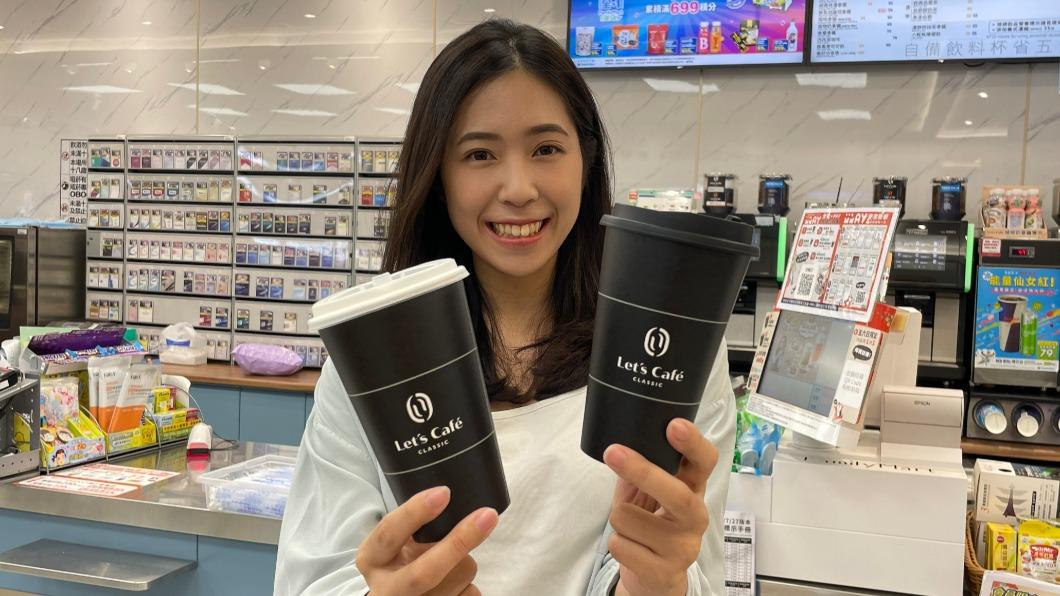 全家推出特濃美式、玉米濃湯買1送1。(圖/業者提供)