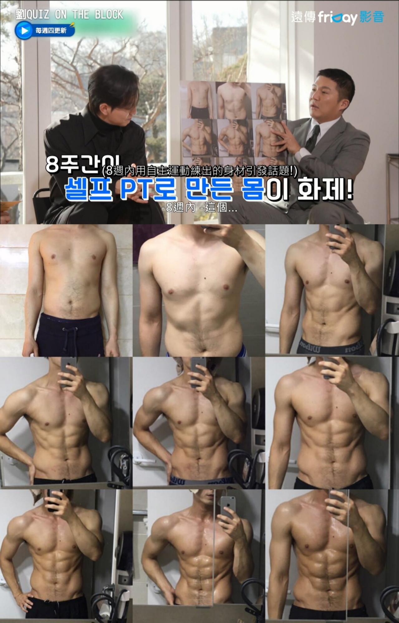 鄭星一8週內打造巧克力腹肌都是為了拍戲。(圖/friDay影音提供、翻攝自鄭星一IG)
