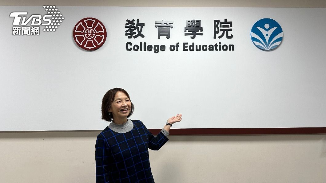 台師大教育學院院長田秀蘭。（圖／呂欣芷攝）