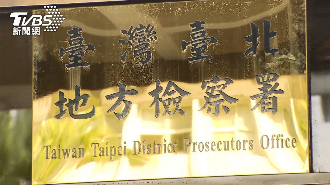 圖／TVBS 