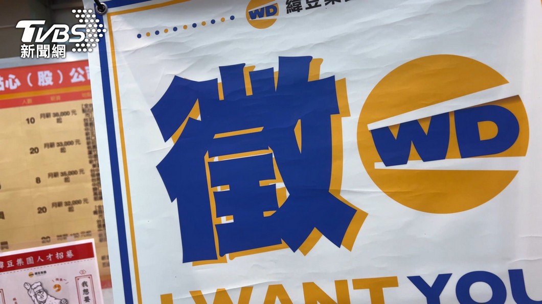 年後轉職潮,企業紛紛開出職缺徵才。(圖/TVBS)