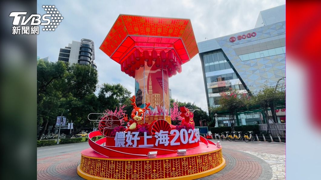 上海花燈登台是統戰？　北市府：上海參與燈會已邁入第8年