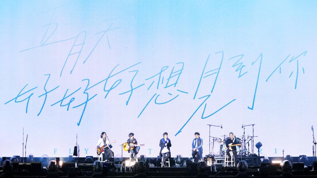五月天帶著「好好好想見到你」前進香港,將一口氣舉辦6場。(圖/相信音樂提供)