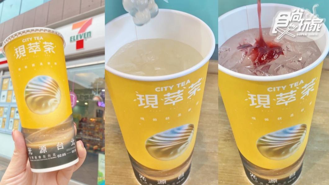 以草莓、藍莓、蔓越莓等多重果香交織,再加入氣泡水、珍珠。(圖/食尚玩家)