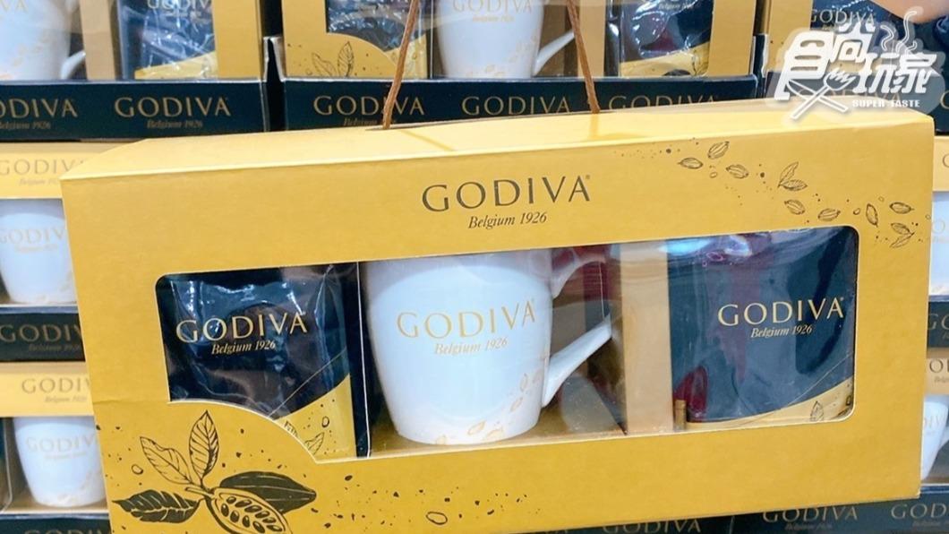 「GODIVA即溶可可粉禮盒組」現省200元。(圖/食尚玩家)