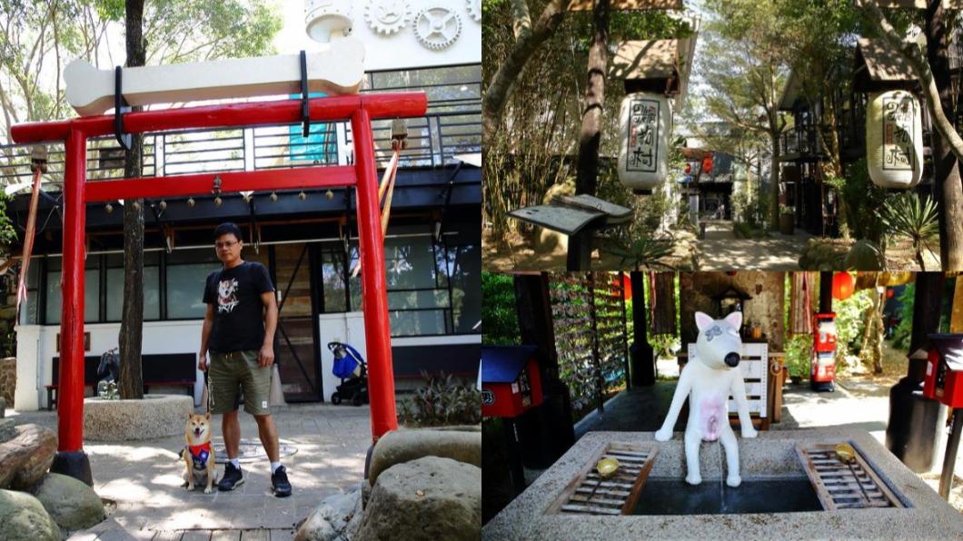 充滿濃厚的日式風情,也是個寵物友善景點。(圖/翰寶寶與小珊珊的旅遊美食生活手札提供)
