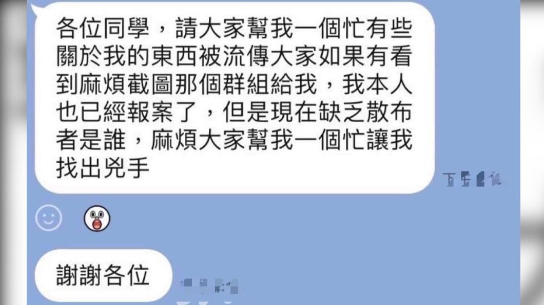 陸軍八軍團情侶「露臂章不雅片」瘋傳 女主角喊:幫我找兇手