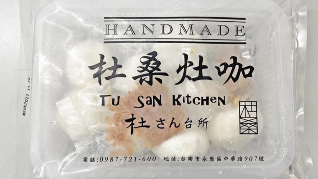 必吃台南老字號名店「杜桑灶咖」古早味鹹湯圓。(圖/業者提供)