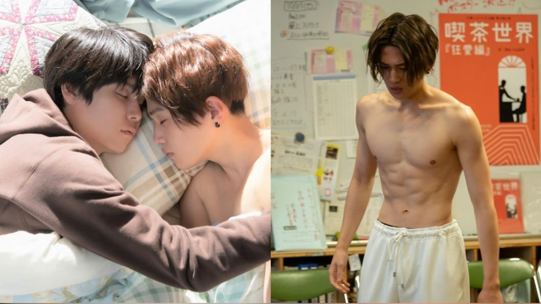 接吻又舔指!《美麗的他2》戲裡戲外撒糖 童顏巨肌裸身共枕偏執男
