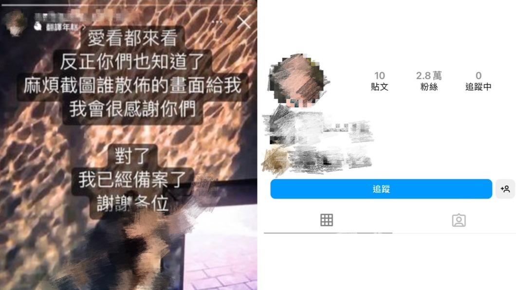 八軍團情侶6段性愛片外流恐汰除? 軍方懲處出爐