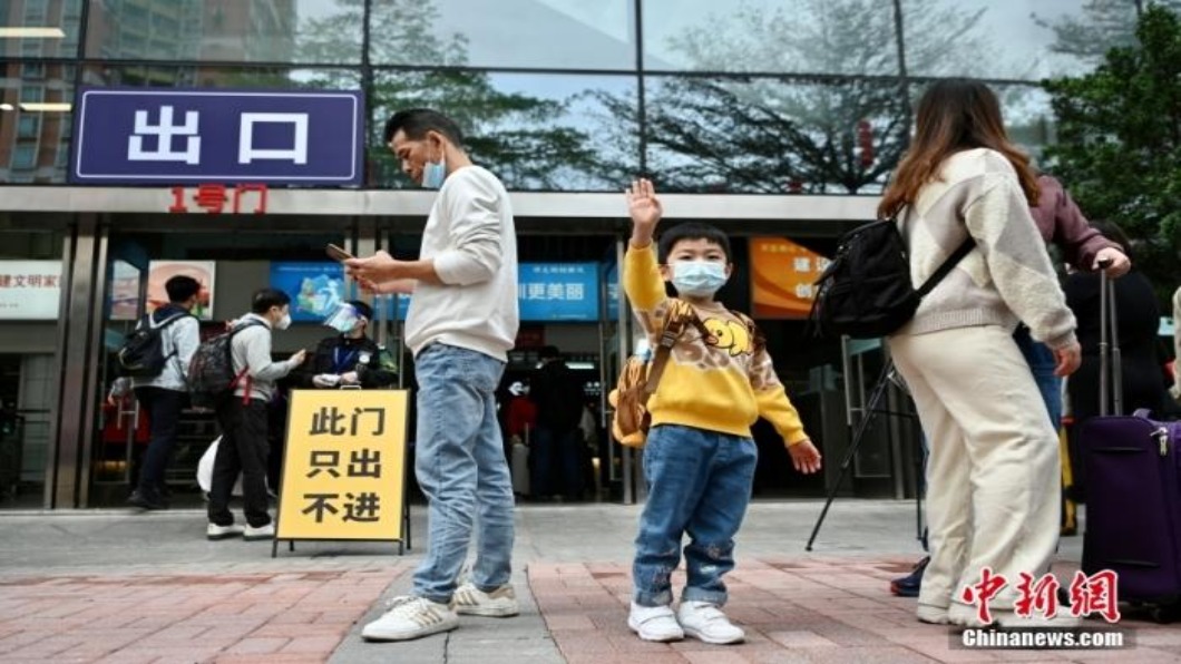 圖/翻攝自 中新網