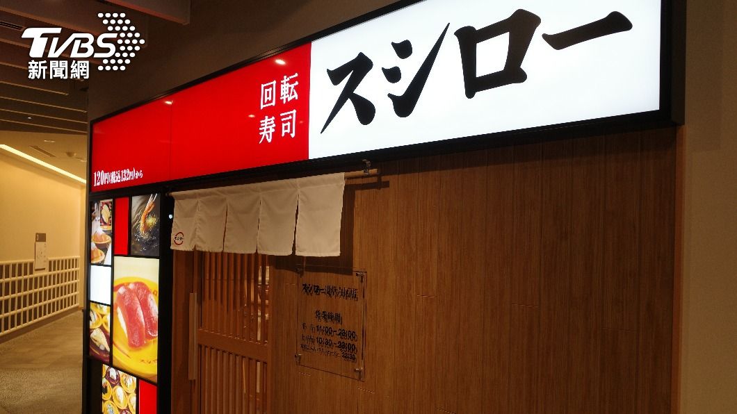 屁孩惡搞壽司郎因壓力大?他盤點日本亂象事跡 網曝:是它害的