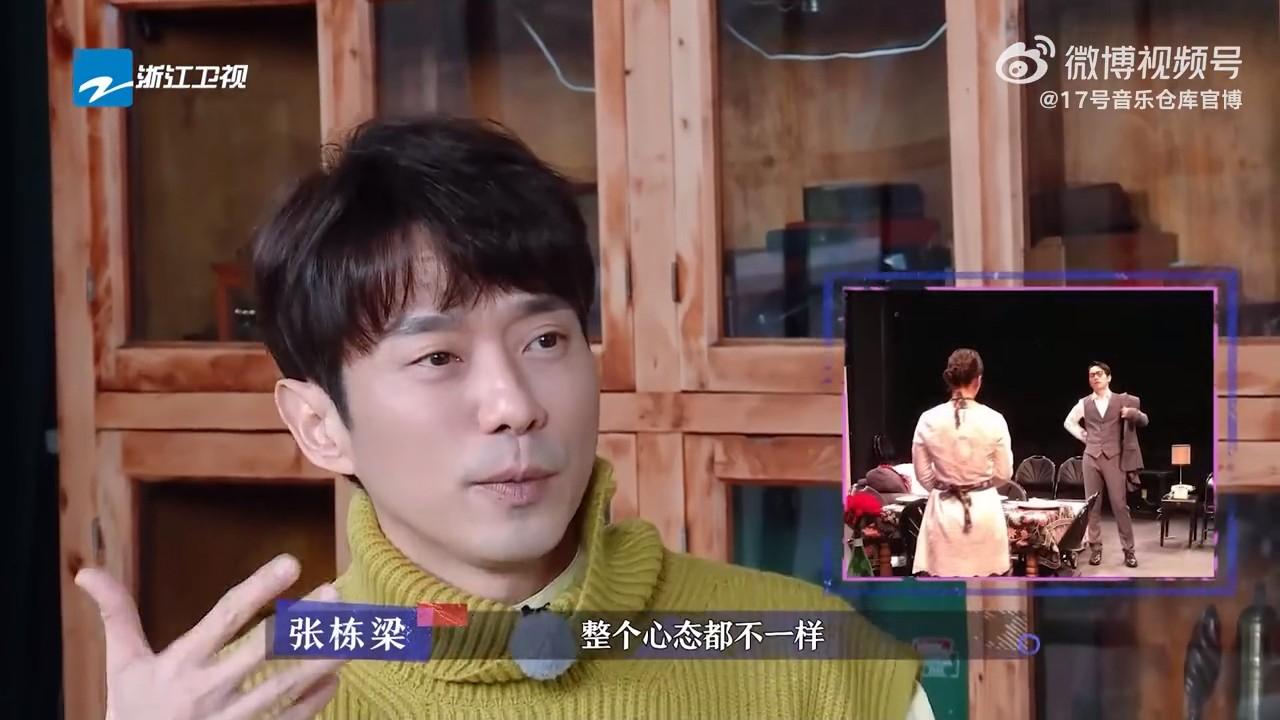 張棟樑在美國進修近3年。(圖/翻攝自17號音樂倉庫微博)