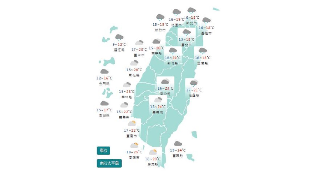 圖/中央氣象局