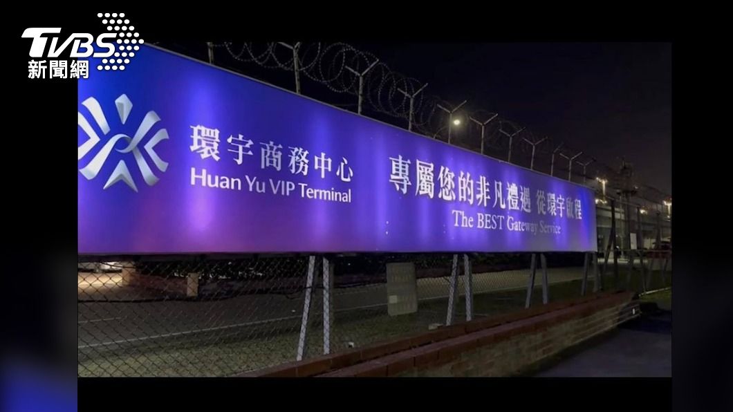 林書豪在環宇商務中心辦理通關後離開。(圖/TVBS)