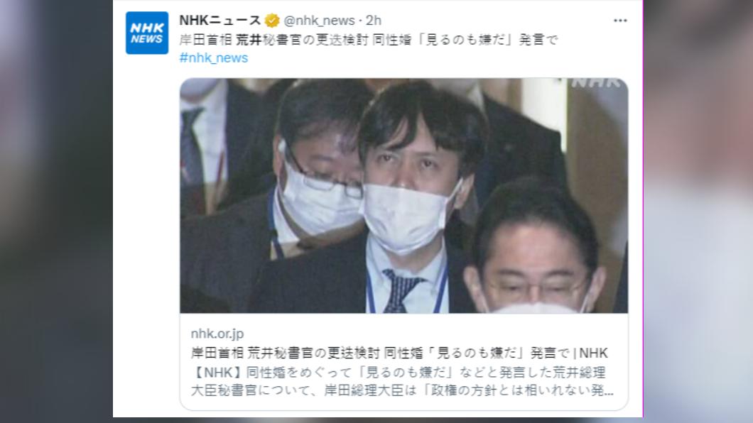 日本首相秘書失言恐遭拔除職位。(圖/翻攝自推特)
