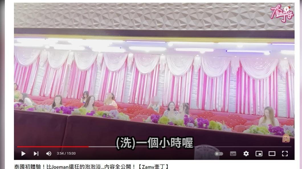 奎丁一行人開始挑選小姐,如同帝王選妃一樣。(圖/翻攝自奎丁Zamy YouTube)
