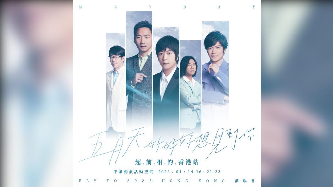 圖/翻攝自臉書 相信音樂國際股份有限公司