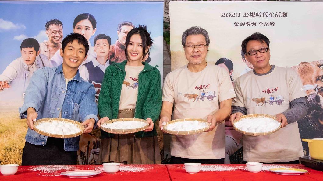 蔡昌憲(左起)、安心亞、楊烈、游安順,年後團聚搖元宵,象徵闔家團圓。(圖/公視、禾豐製作提供)