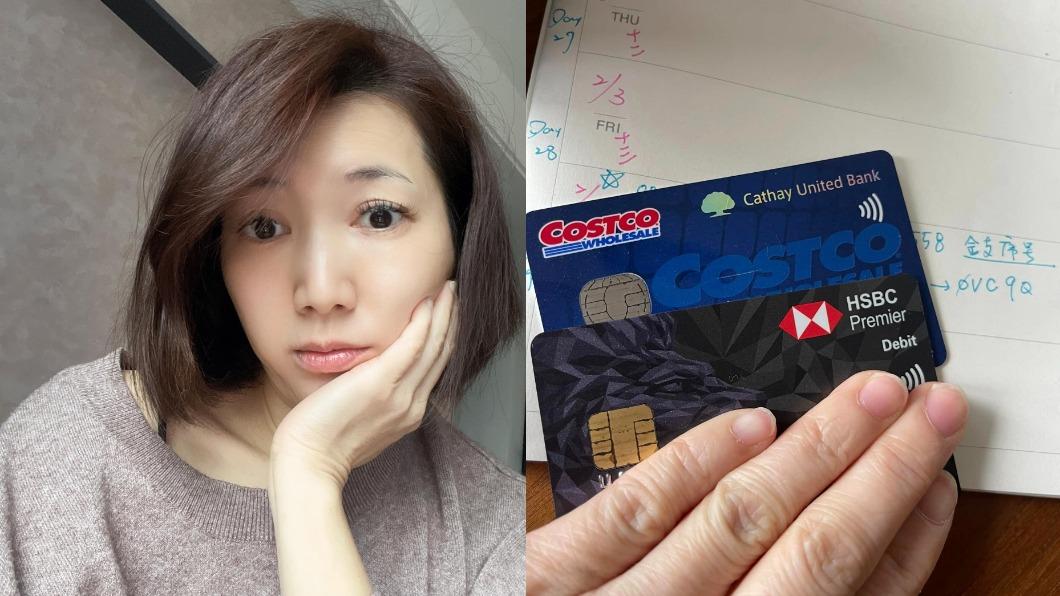 深夜ATM提款忘了拿!女星回家見錢包沒錢超慌:已被扣掉1萬