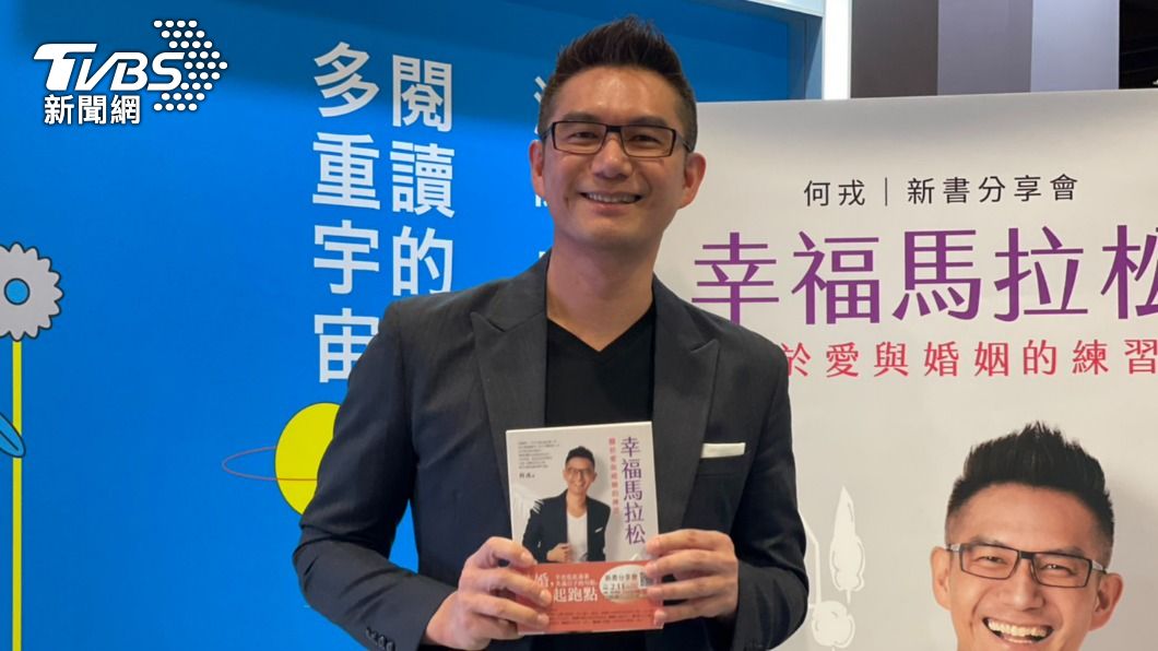 何戎行程滿檔斷聯宋逸民 喊話「照規則做事」建議安撫小甜甜