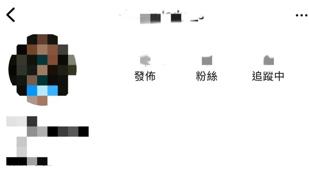 陸軍八軍團爆出不雅片外流,女主角IG被起底。(圖/翻攝自IG)