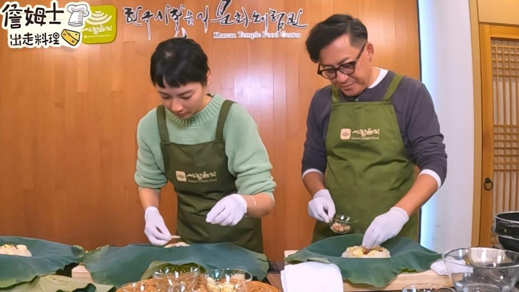 詹姆士（右）和黃湘婷（左）擺放荷葉飯食材。（圖／八大提供）
