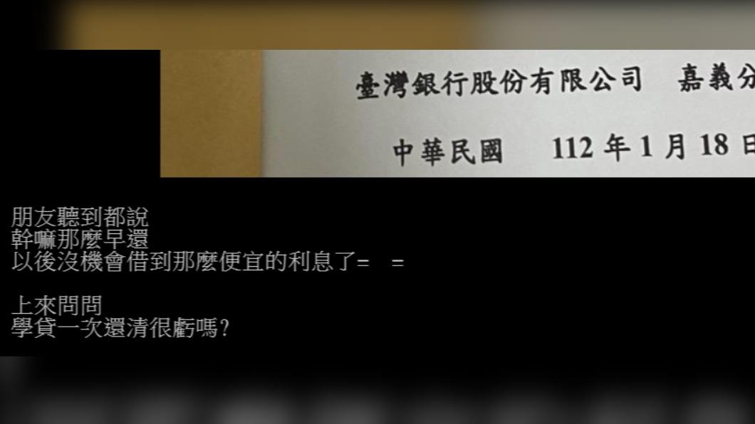 原PO發文。(圖/翻攝自PTT)