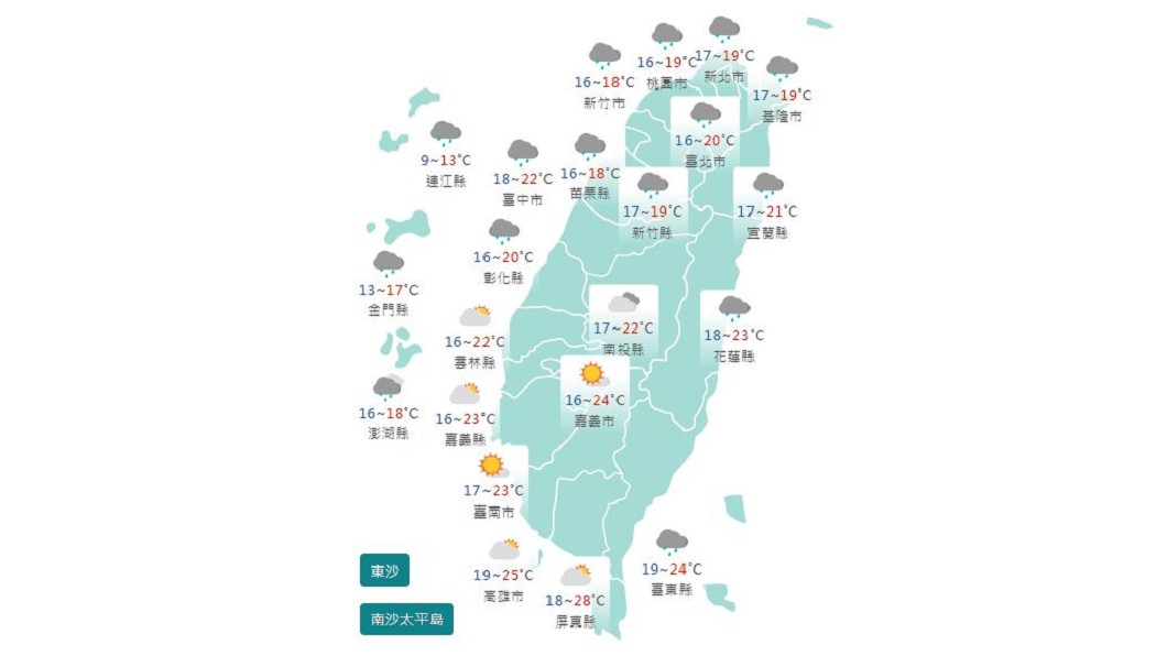 圖/中央氣象局
